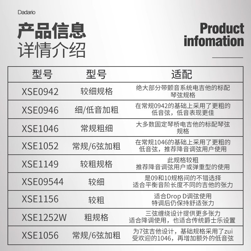 Ddio达达里奥X镀膜电吉他琴弦XE防锈弦7七弦降调o D
