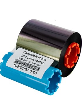 HII呈妍E证卡打印机原装半格彩色带E制卡机黑色框架