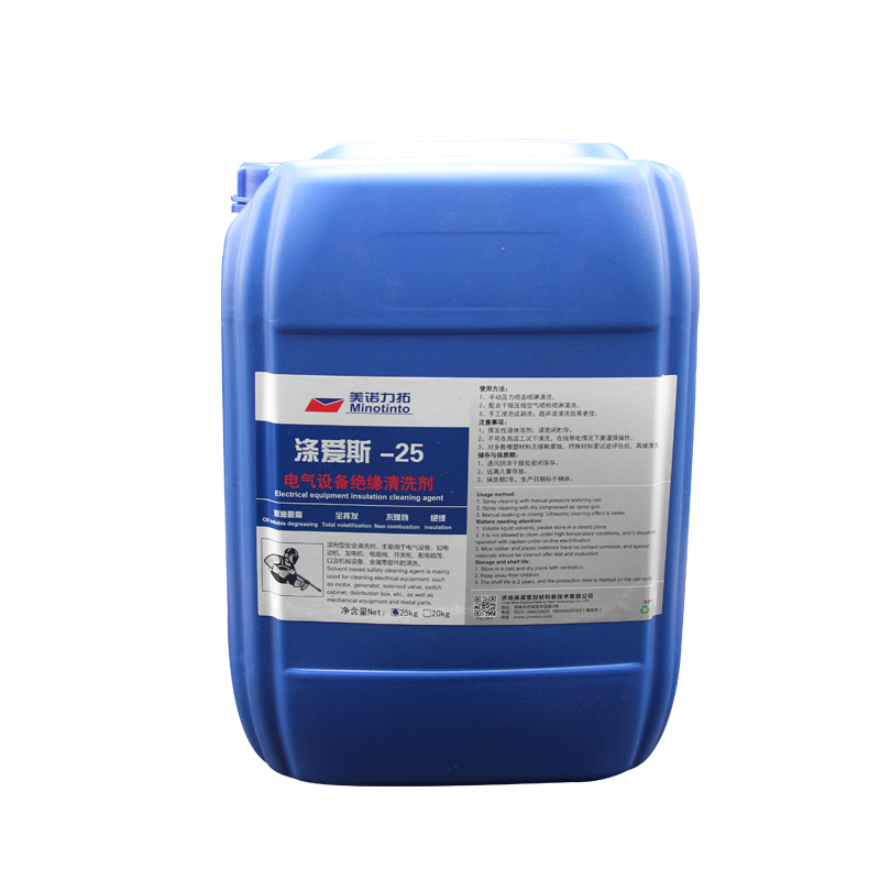 电气设备绝缘清洗剂机电设备快干清洗剂金属零部件带电清洗剂KG