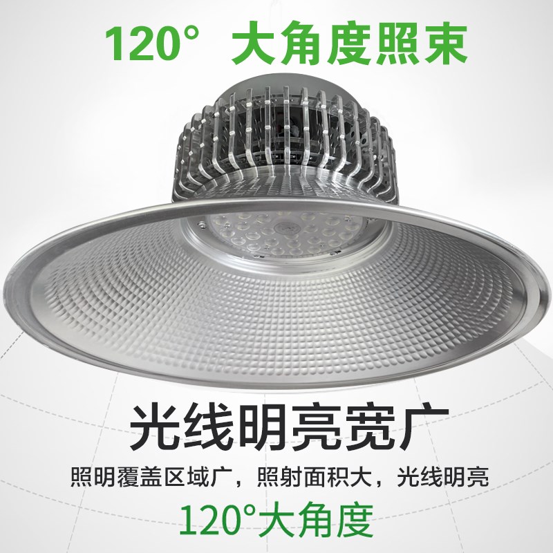 上海亚明LED厂房灯100W1WW工矿天棚灯球馆灯车间仓库灯吊灯