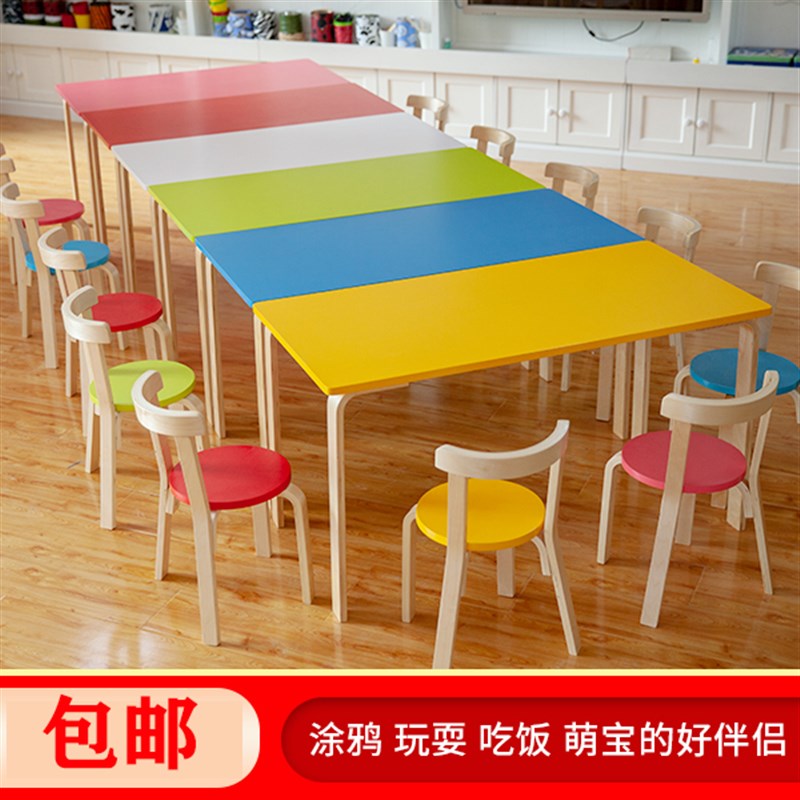 实木幼儿园儿童绘画美术桌子辅导培训班绘本馆托管班小学生课桌椅