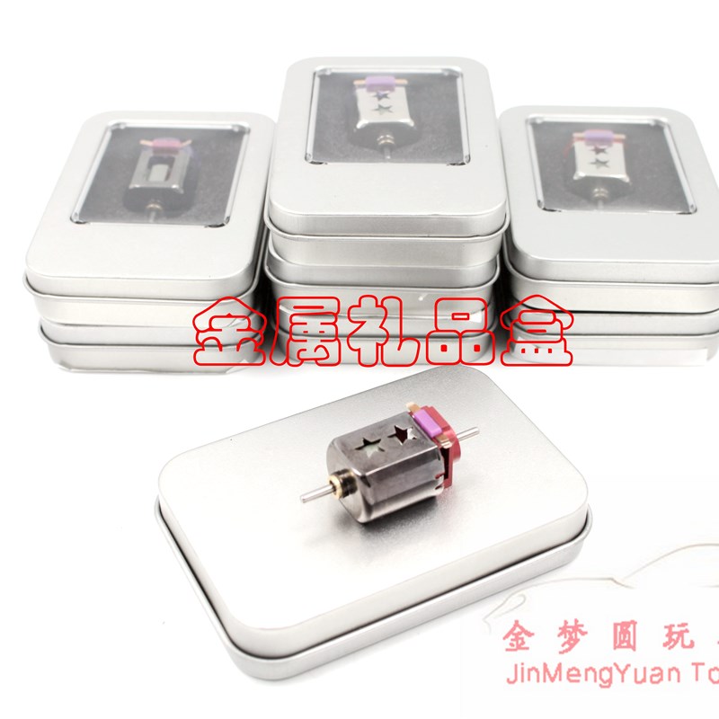 田宫钻四驱车 手绕高速马达 强磁三十万转 竞速比赛 顺丰