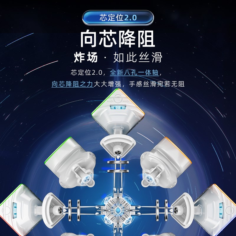 魔域文化华梦TG魔方三阶磁悬浮儿童益智磁力比赛专用竞速22