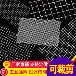 网振动筛网钢丝编织网过网工业钢丝网片轧网压网