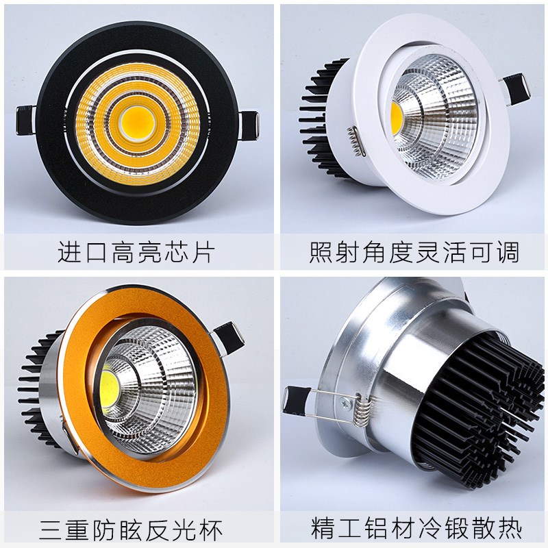 黑色led射灯嵌入式天花筒灯孔9公分9.5cm95mm可调牛眼灯5W7W10W