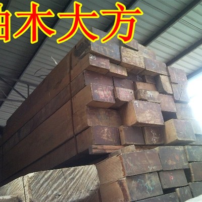 柚木实木板材木料实木板原木板门框窗台板木材加工柚木方料