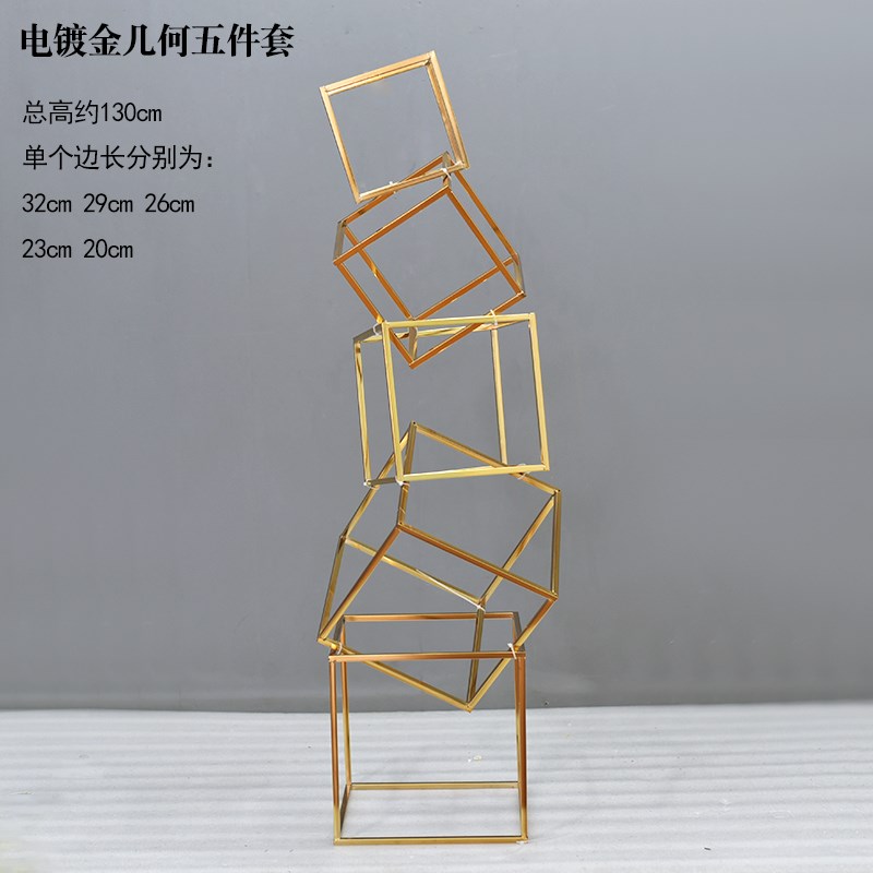 新款电镀几何落地摆件婚庆道具路引仿真花艺商场橱窗KTV车展布置