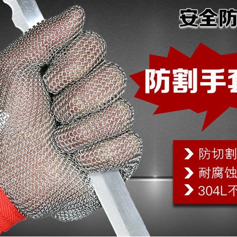 不锈钢三指手 HongCho五指防割钢丝手防切割防护钢环手