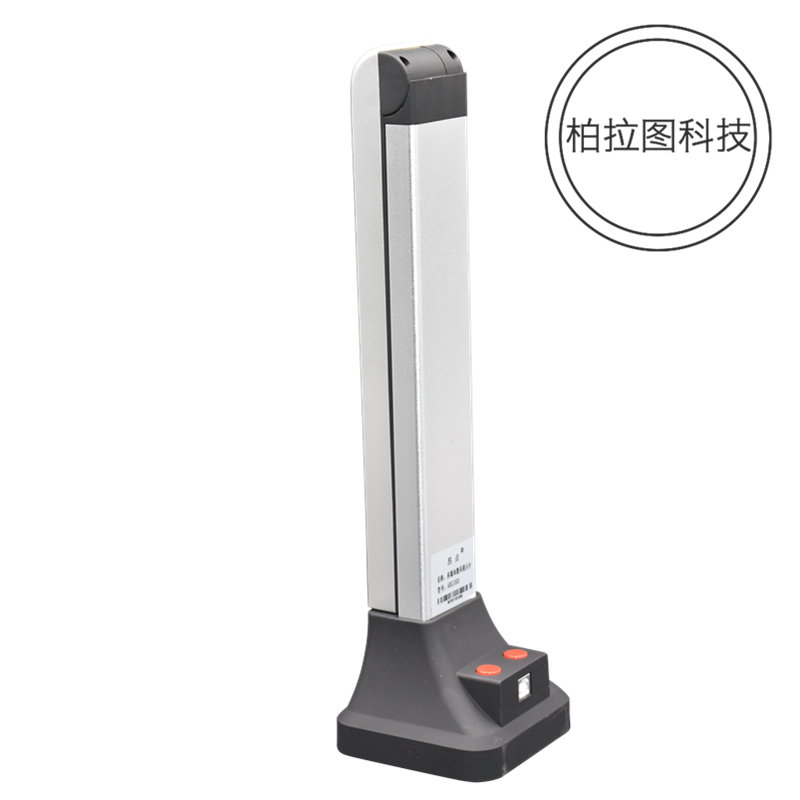 高清高拍仪实物展台1000万像素A3/A4办公教学便携高拍仪证件扫描