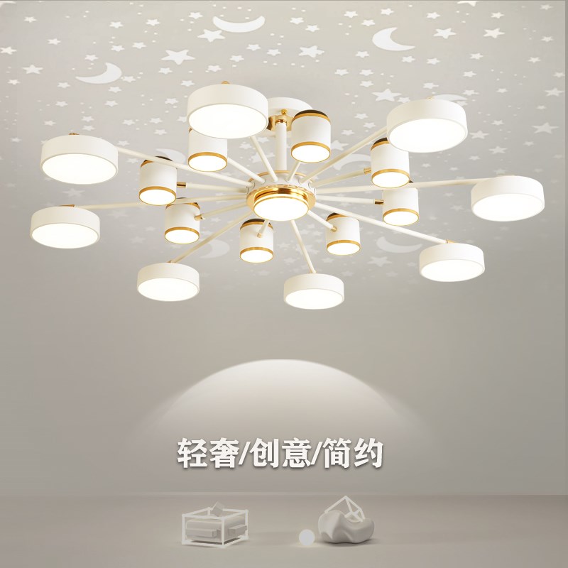 客厅灯现代22新款奶油风满天星空顶灯大厅卧餐厅灯具餐