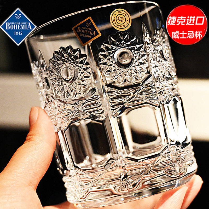 捷克OHI水晶玻璃O威士忌杯烈酒洋酒杯果汁杯水杯子装,餐饮具,洋酒/威士忌杯,淘宝优惠券,粉丝福利购,淘宝优惠卷