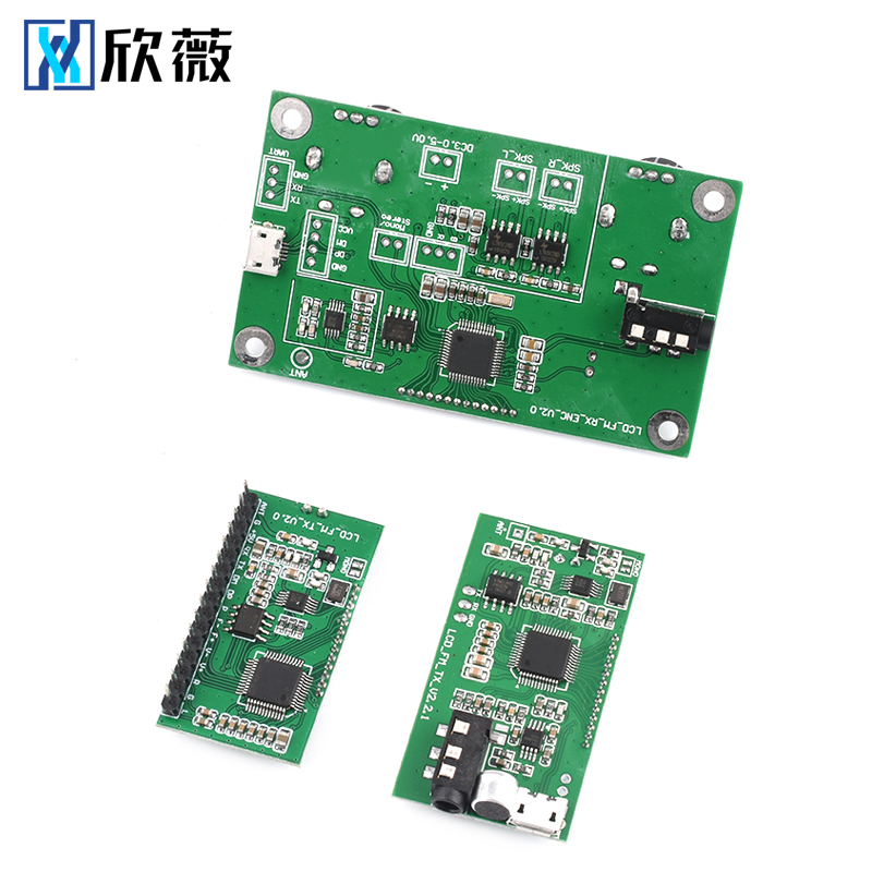 FM调频立体声数字收音机模块 无线音频接收器 双旋钮/按键/液晶版