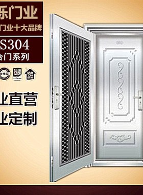 门门中门纱门车库门庭院门大门防盗门室内门别墅入户门