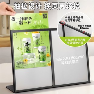 金属台卡奶茶店菜单广告展示牌价格表价目点餐牌桌面立牌三联桌牌