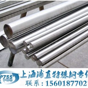 哈氏合金c276超級(jí)不銹鋼圓棒耐溫鎳基合金提供材質(zhì)報(bào)告