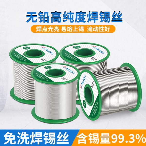 无铅焊锡丝sac305含银3%焊锡丝Sn3Ag0.5Cu焊锡丝符合ROHS工厂 批