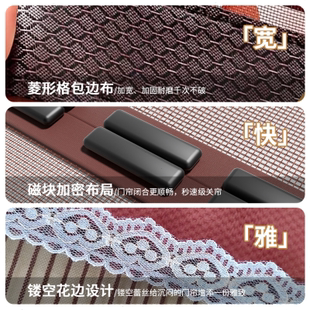 防蚊门帘全磁条夏季 2025新款 家用防蝇纱窗纱门档磁吸磁性隔断帘
