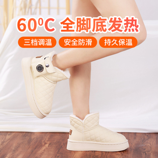 东北防寒可行走充电 雪地靴石墨烯电热加绒保暖电暖鞋 2025冬季 新款