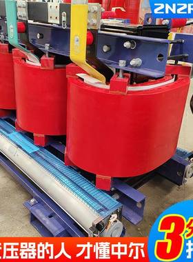 scb14-1600kva配电2000kw千伏安2500千瓦scb11铜scb12干式变压器