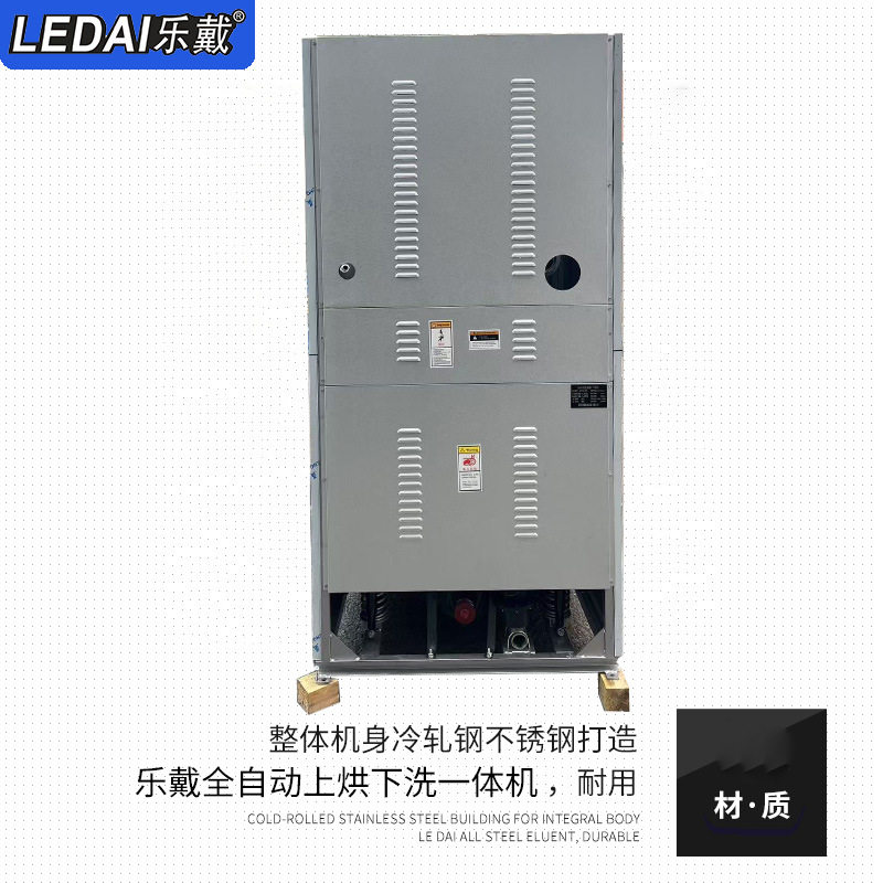 全自动双层工业洗烘一体机宾馆床单毛巾商用工业洗衣机洗涤设备