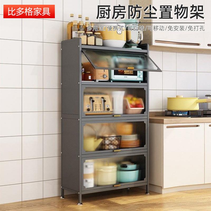 厨房置物架餐边柜小户型橱柜碗碟收纳架带门防尘厨具收纳柜防尘架