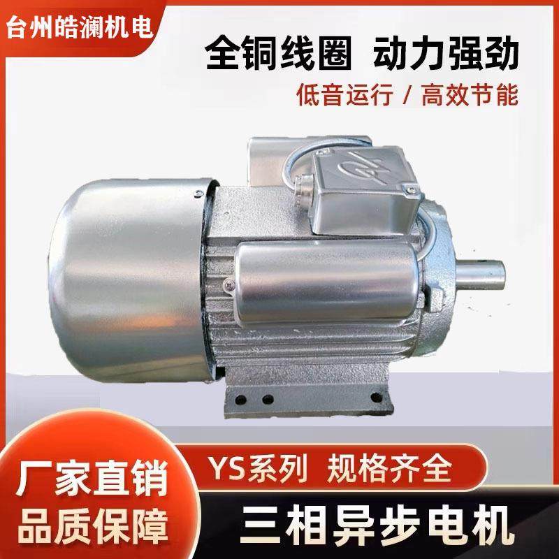 国标电机220V/380V单相三相电机大马力全铜电动机大功率1.5/2.2,五金/工具,电动机,淘宝优惠券,粉丝福利购,淘宝优惠卷