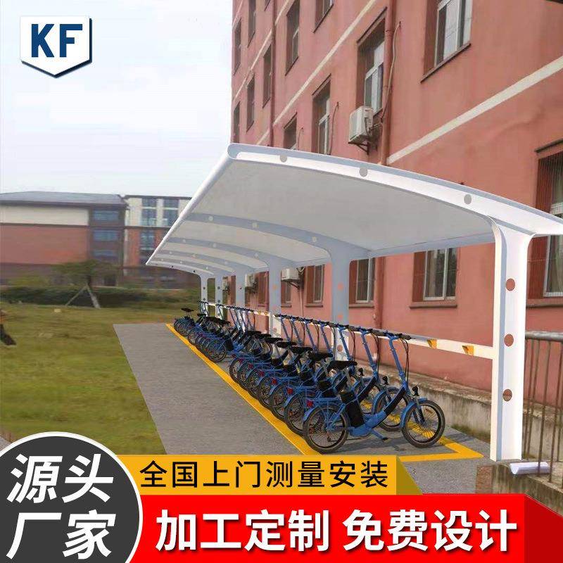 承接膜结构汽车停车棚电动车充电桩遮阳雨棚小区自行车棚