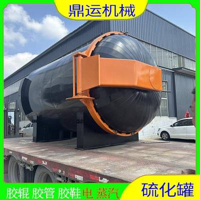 全自动防弹玻璃高压釜夹胶玻璃成型高压釜全自动亚克力夹胶玻璃釜