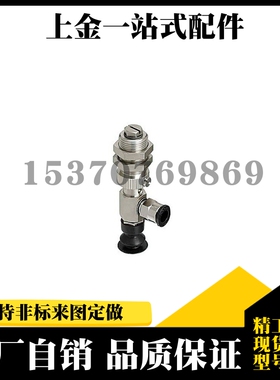 MISUMI软质型真空吸盘 MVDLN6 MVDLN8 MVDLN10 MVDLN15