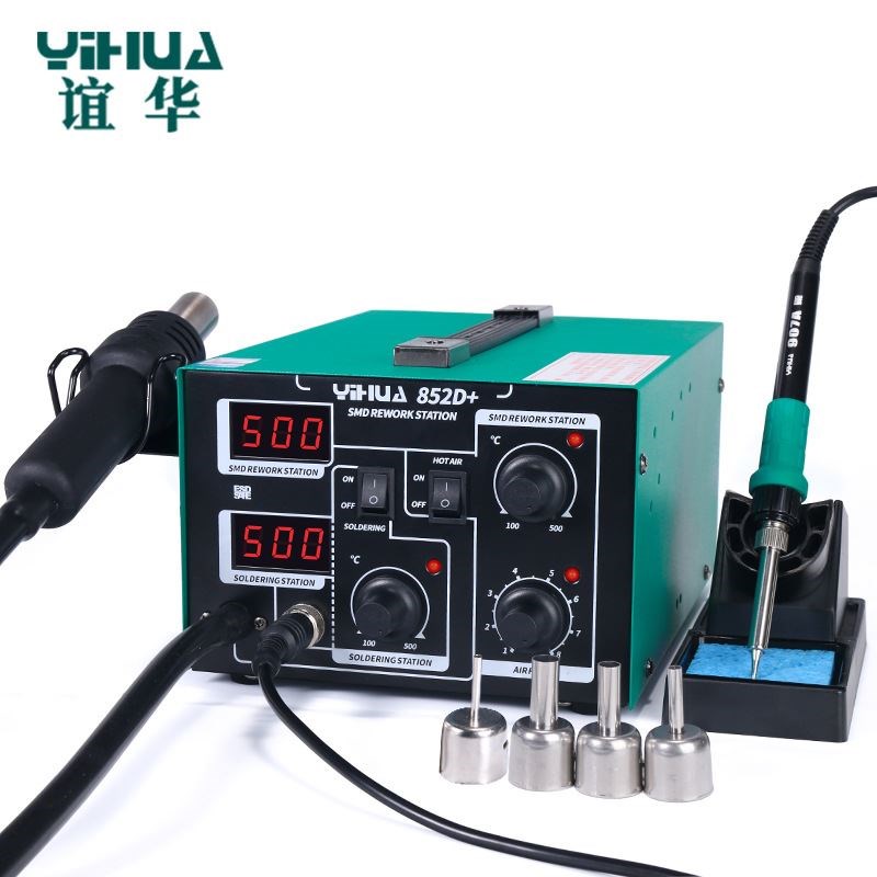 谊华 YH-852D+ 双数显 二合一热风拆焊台 带烙铁热风枪 气泵送风