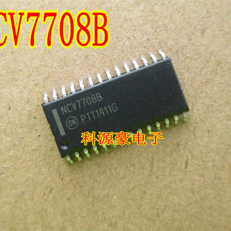 NCV7708B 汽车长城空调电脑板IC芯片模块 全新进口 质量保证