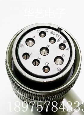 MIL-5015系列军规接头 MS3108B24-11S MS3106A24-11S连接器插头