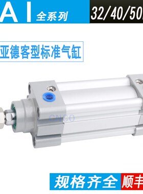 标准气缸SAI32X25X40x50-63-80/100/125/150/160/175/200-S SAIJ