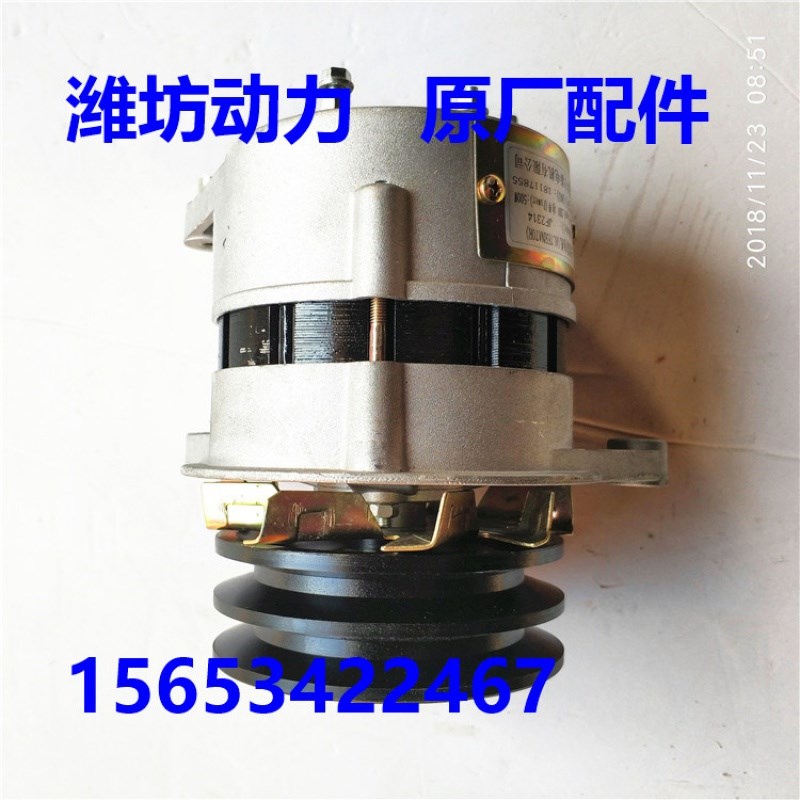 潍坊潍.柴华丰R4105ZD 4RMAZG R6105 6110 JF2314交流发电机 配件