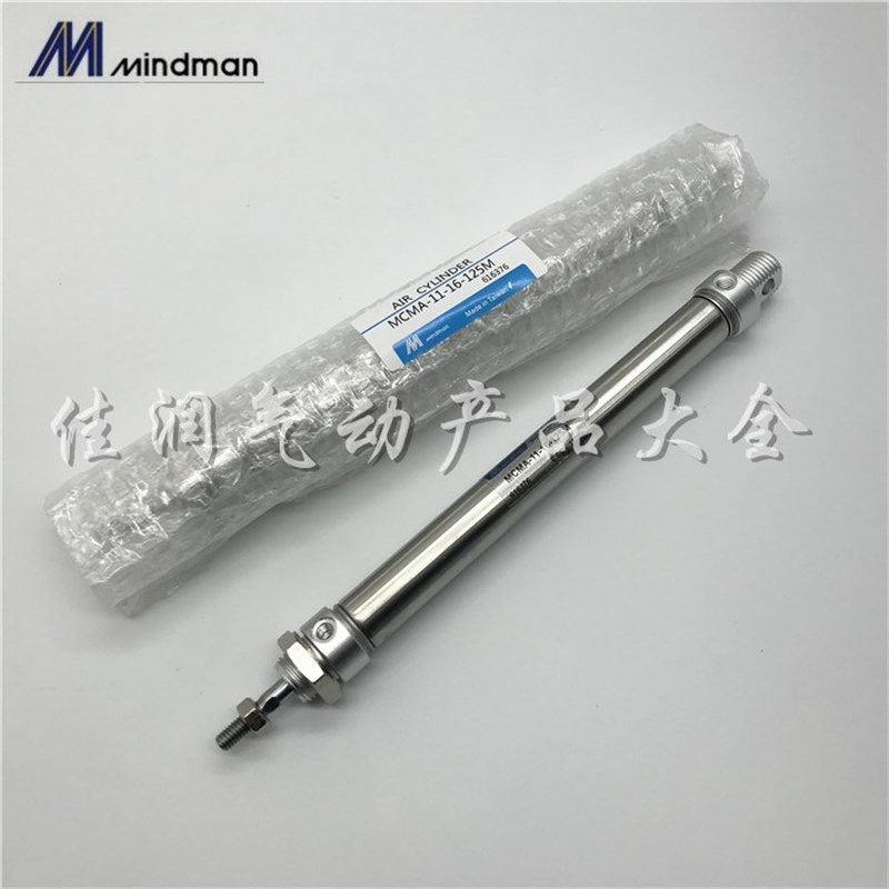 mindman金器迷你缸MCMA-11-25-15/25/50/75/100/150/200/300/500