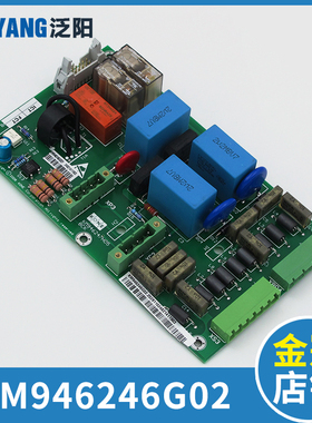 KM946246G02通力电梯KDL16R A3板 KM946247H05 抱闸模块 电梯配件