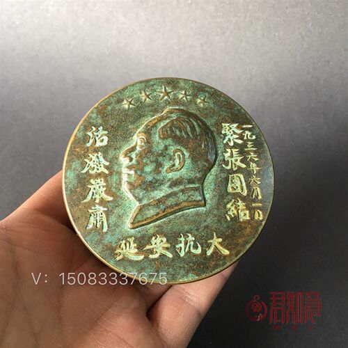 文玩老铜器纯铜毛主席头像印泥盒子延安抗大文墨盒子铜墨匣笔搁