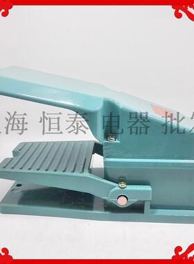 脚踏开关 TFS-304  绿色铝壳 双微动型 脚踏/踏板开关