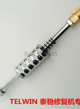 TELWIN泰稳钣金外形修复机拉锤配件整形机介子机焊枪拉锤点焊拉锤