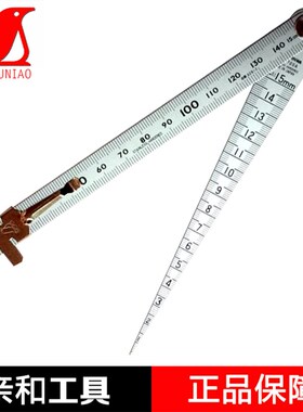 亲和企鹅牌shinwa 间隙尺楔形塞尺锥度尺孔尺附钢直尺62612