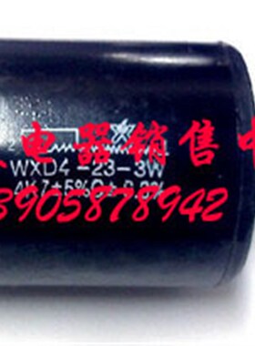 WXD4-23-3W 精密多圈电位器 1K 2.2K 4.7K 5.6K 10K 星火牌