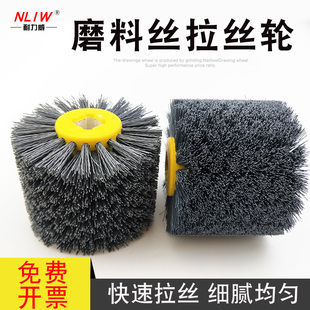 耐力威杜邦丝拉丝轮磨料丝轮研磨丝抛光轮铝件去毛刺轮木头拉丝刷