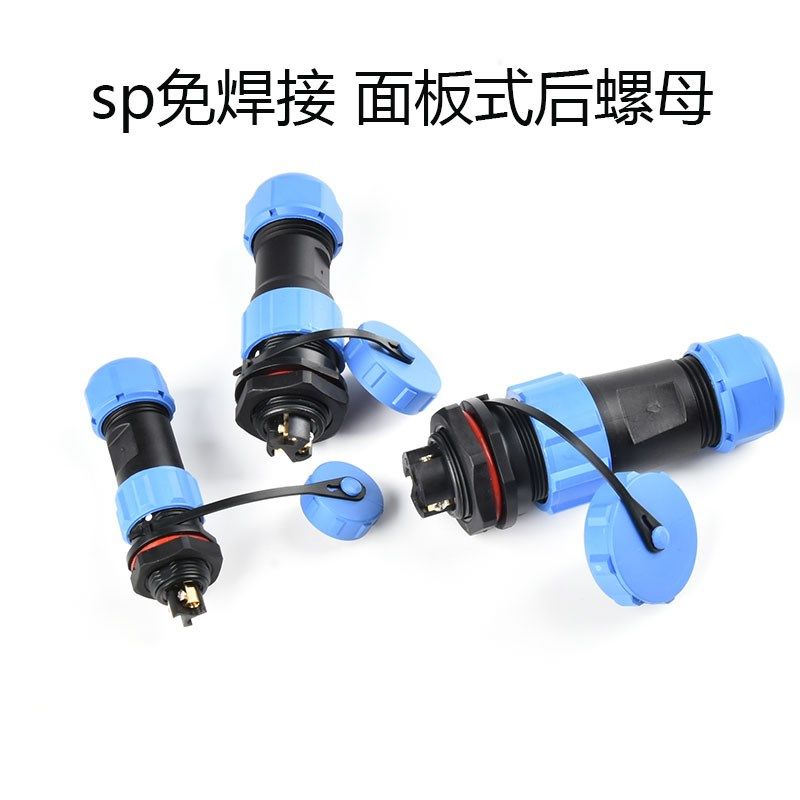 4平方加热带 免焊接插头16A3芯 3芯32a 面板固定220v 耐压2000v,搬运/仓储/物流设备,其他起重搬运设备,淘宝优惠券,粉丝福利购,淘宝优惠卷