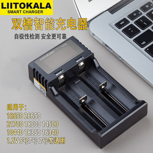 18650充电器USB镍氢5号7号26650锂电池21700通用18500数显多功能