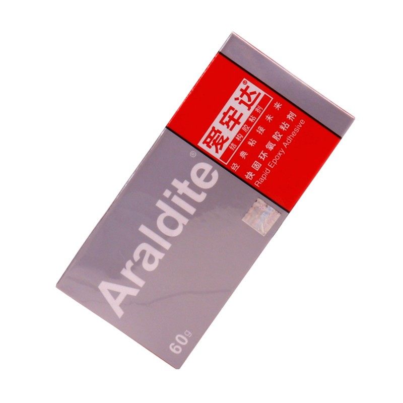 爱牢达AB胶水 珠宝专用胶金银首饰胶宝石胶快固环氧剂 戒托胶60g,3C数码配件,USB多功能数码宝,淘宝优惠券,粉丝福利购,淘宝优惠卷