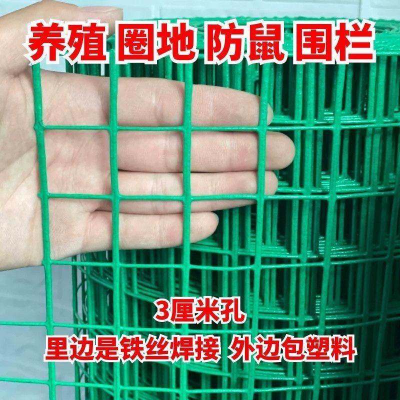 圈地网鸡鸭网铁丝网荷兰网围栏护栏网栅栏网围墙电焊网围栏网铁网,农用物资,苗木固定器/支撑器,淘宝优惠券,粉丝福利购,淘宝优惠卷