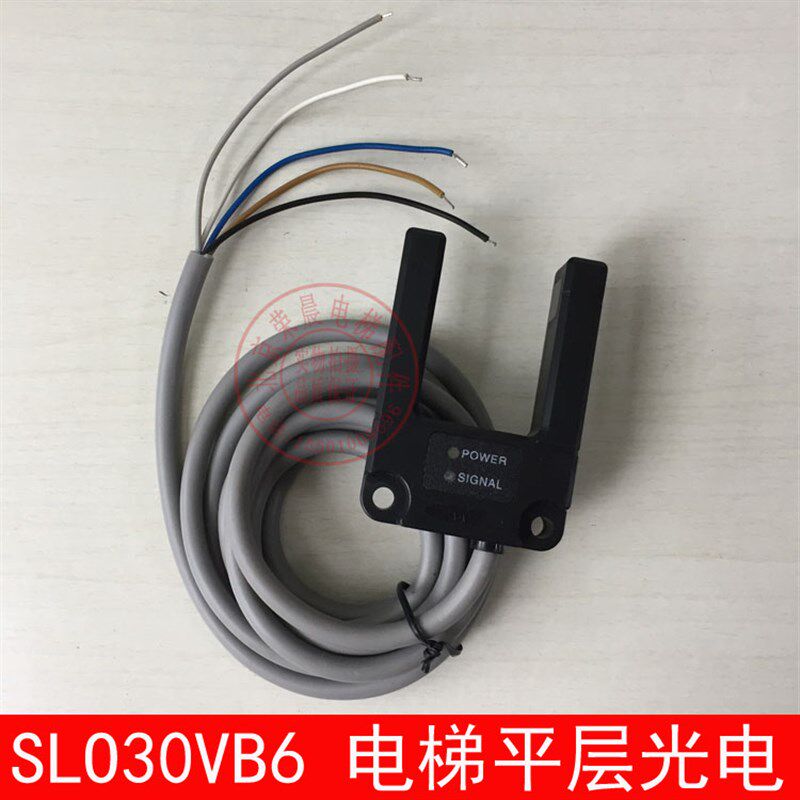 电梯平层光电 SL030VB6 电梯光电开关 邦納电梯 SLO30VB