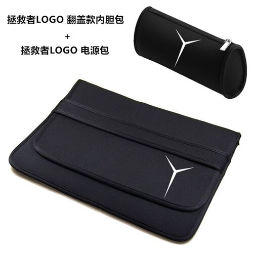 联想拯救者y7000p内胆包16寸笔电包R9000p防震保护套Y9000p