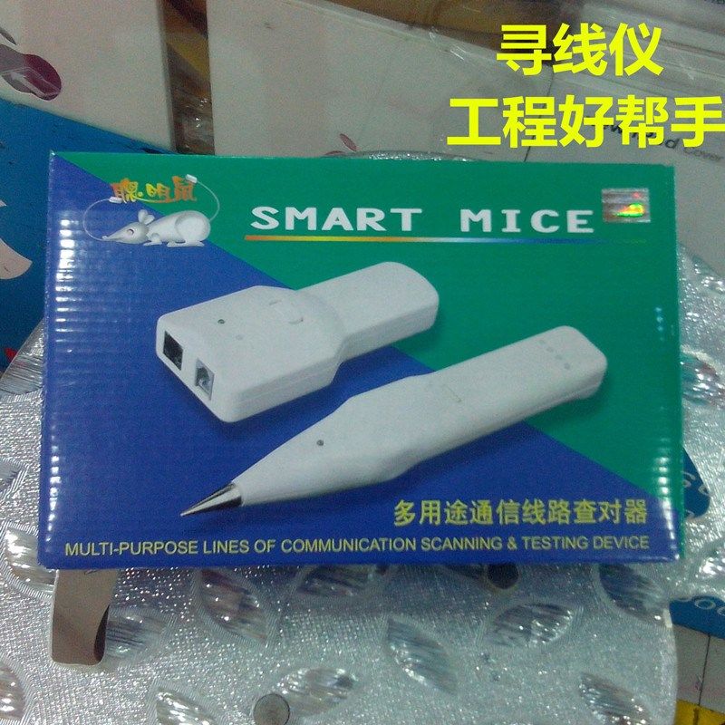特价 聪明鼠查线器 BCST-I 电话寻线仪 网络找线仪 寻线器对线器,鲜花速递/花卉仿真/绿植园艺,洒水/浇水壶,淘宝优惠券,粉丝福利购,淘宝优惠卷