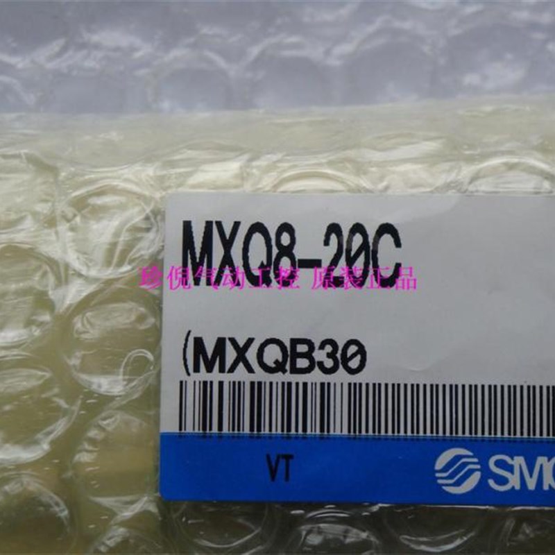 全新原装SMD MXQ8-20C 气动滑台 实物图片